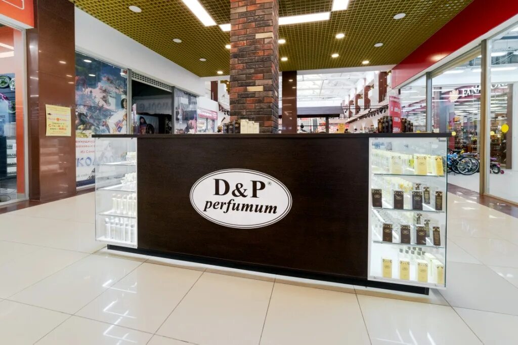 Парфюм d p perfumum. Dp perfumum духи. D P perfumum магазины. D P perfumum Белгород.