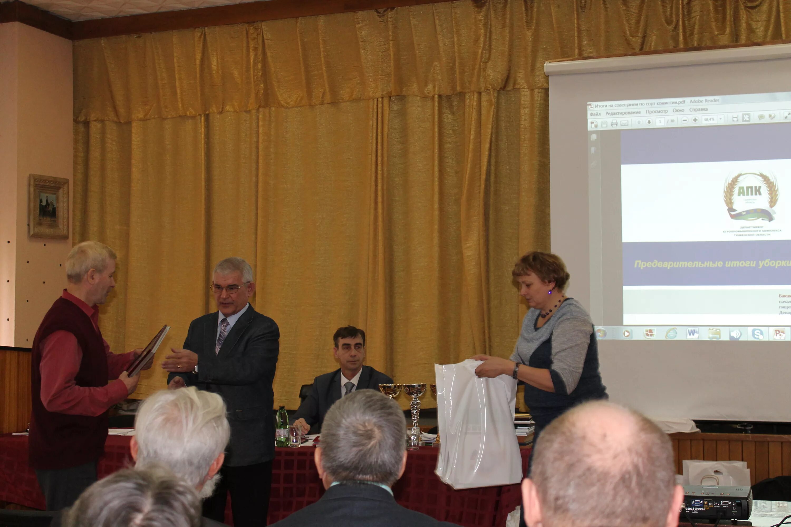 Тюменский агропромышленный комплекс. Тюменский агропромышленный комплекс. Тюменский агропромышленный комплекс. Департамент апк тюменской области. Ниисх северного зауралья тюмень.