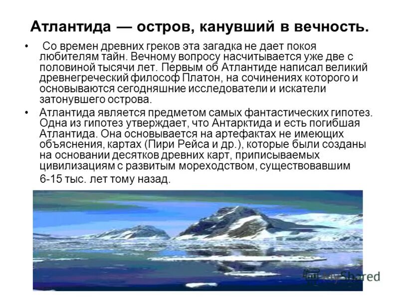 Словарный запас языка. Кануть в вечность. Кануть в лету. Кануть в вечность. Кануть в лету.