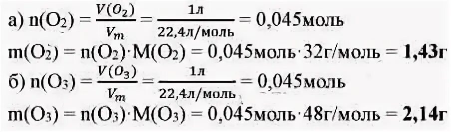 0 6 моль