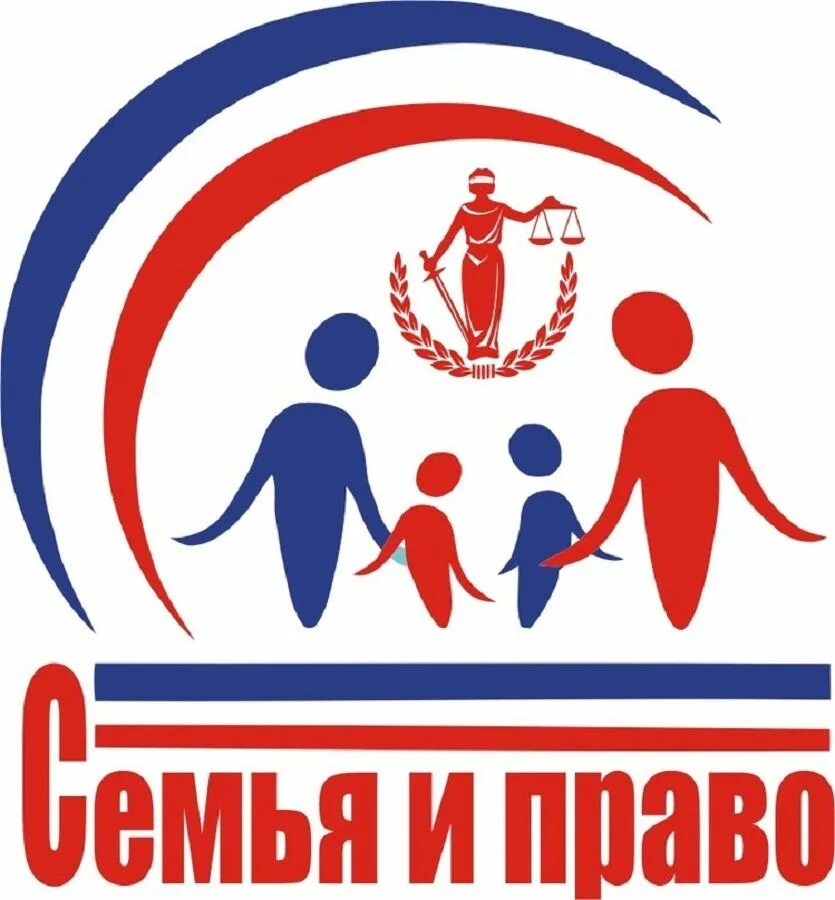 По правам семьи и детства