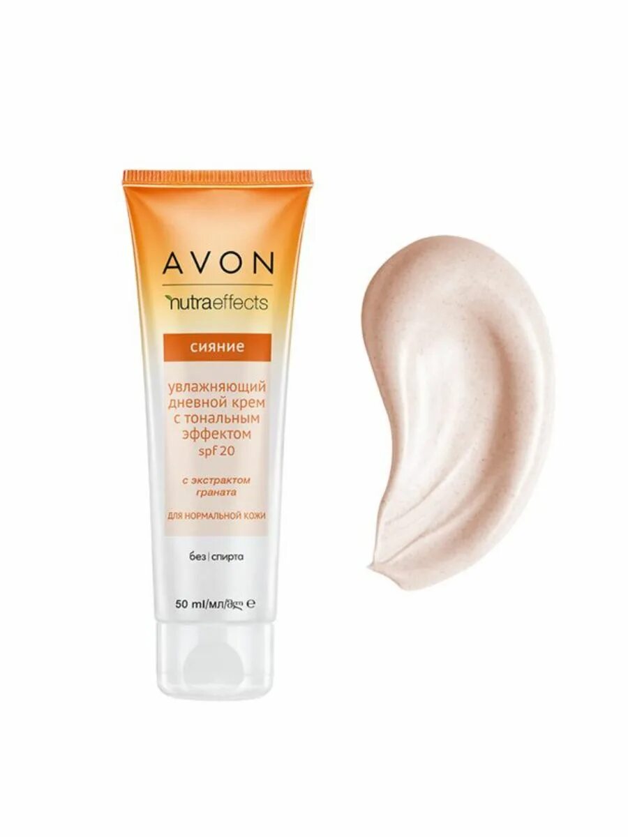 Avon care крем. Увлажняющий крем для лица spf20 avon. Крем сияние avon. Крем для лица сияние avon. Крем для рук с экстрактом розы и маслом ши "сияние", 75 мл.