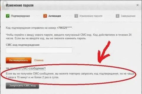 На смотрим не приходит код