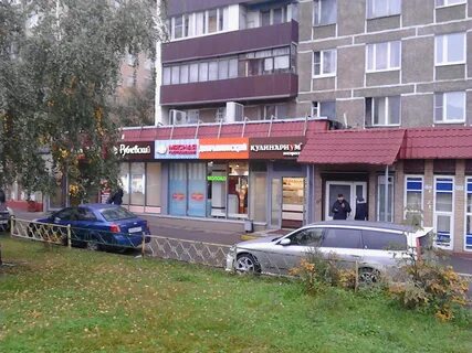 Совхозная улица москва