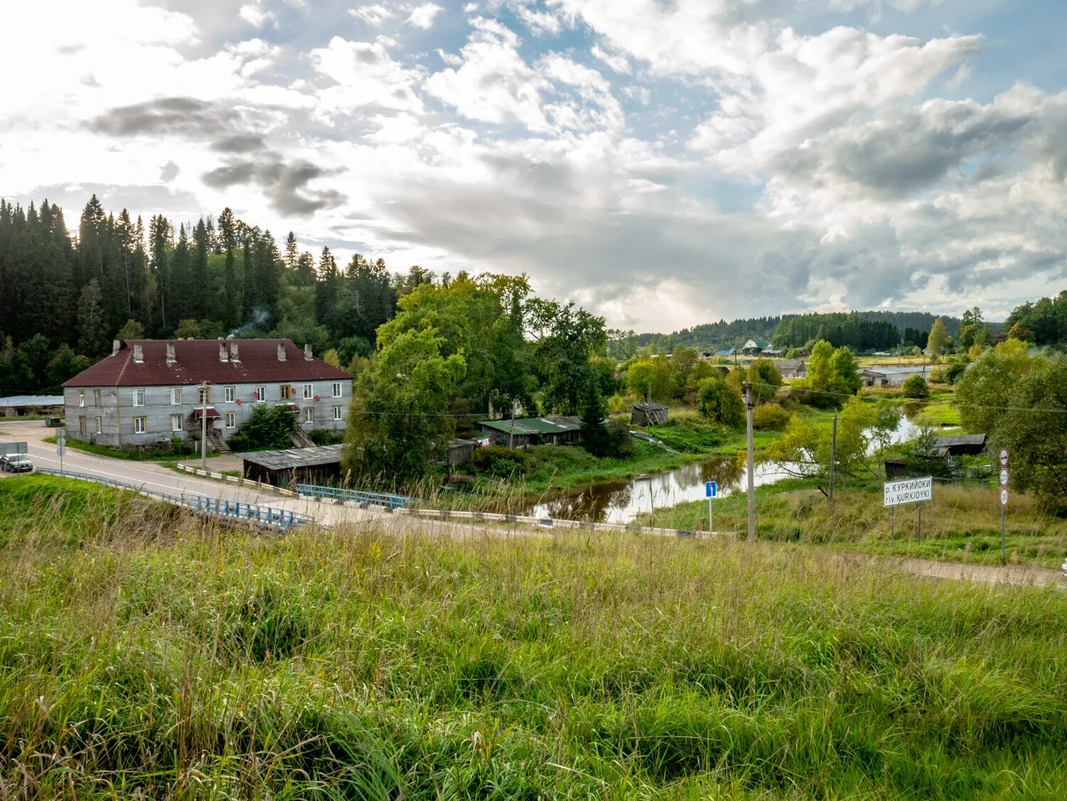 Форека кемь. Куркиёки. Куркиёки Карелия. Куркиёки Карелия достопримечательности. Гора Линнанмяки Куркиеки.