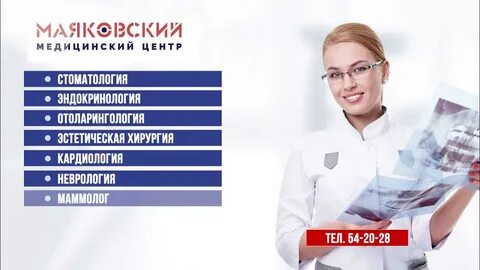 Фирма маяковская киров