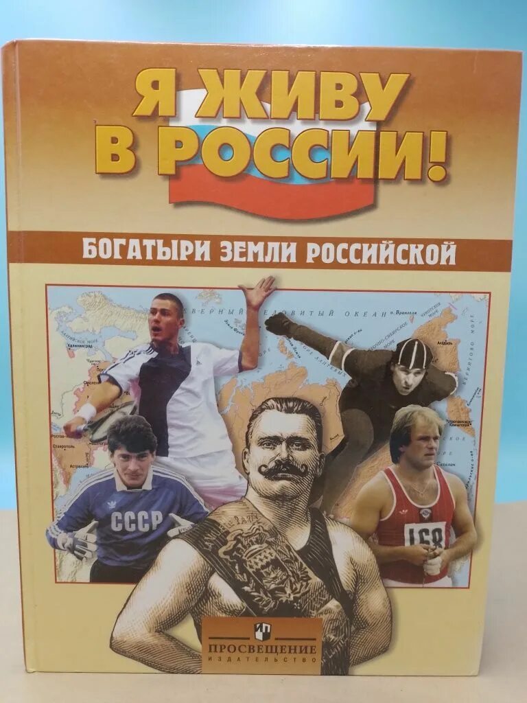 Я на этой земле рос. Мой родной край. Я на этой земле рос. Я на этой земле рос. Стих российский край моя земля родимые просторы.
