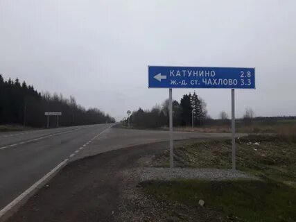 Погода в уткино