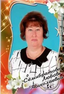 Время александровна