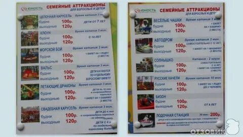 Европа калининград расписание сеансов