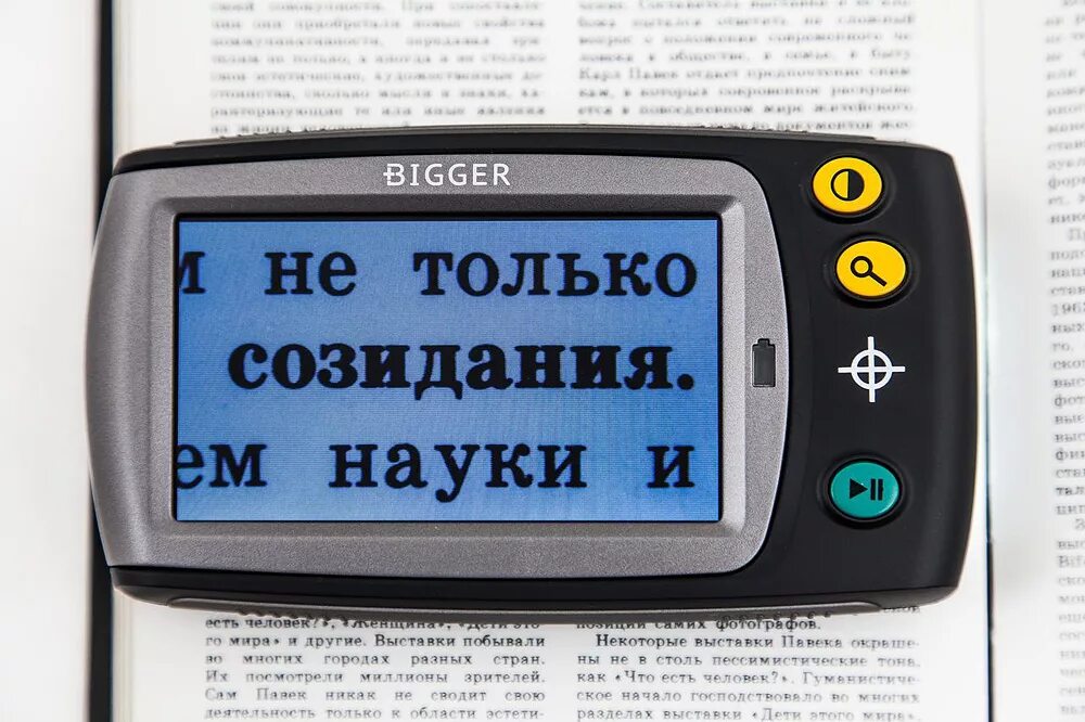 Какие специальные условия предусмотрены для слабовидящих. Прибор для слабовидящих для чтения. электронная лупа для слабовидящих. электронные видеоувеличители для слабовидящих. электронный ручной видеоувеличитель для слабовидящих.