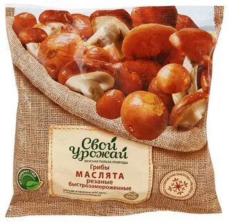 Масленок замороженный
