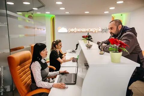 Офис микрозаймов