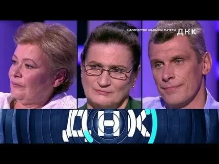 Днк 40