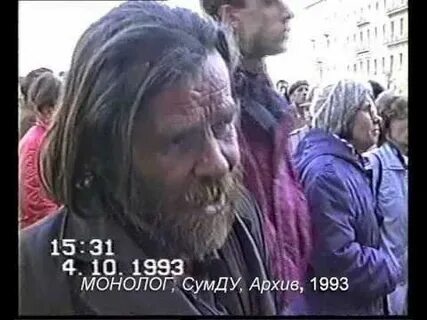 Архив 1993