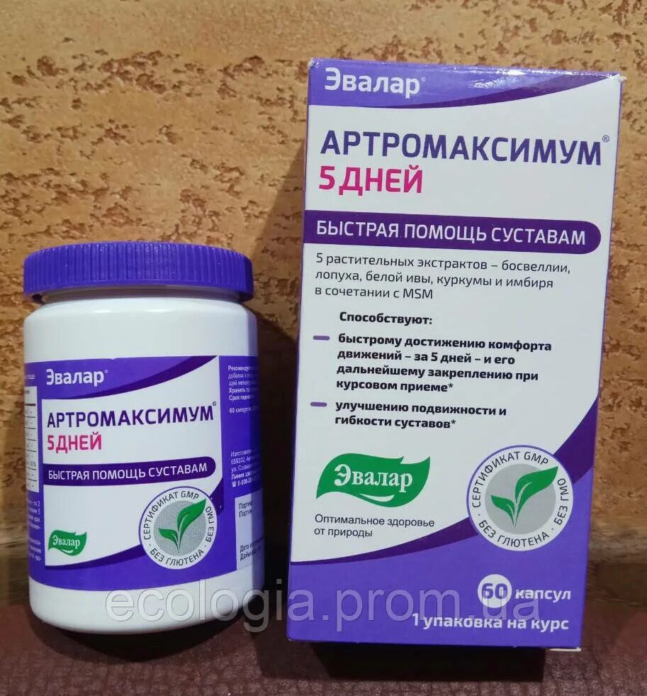 Хондропротекторы мсм эвалар. Артромаксимум мартиния эвалар. мсм 60 эвалар. артромаксимум мартиния капс 60. эвалар от суставов.