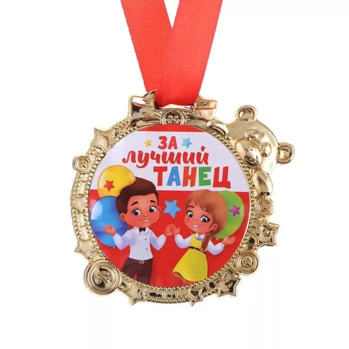 Шуточные медали для конкурсов. Награды за конкурсы. Награды за конкурсы. Шуточные медали. Награды за конкурсы.