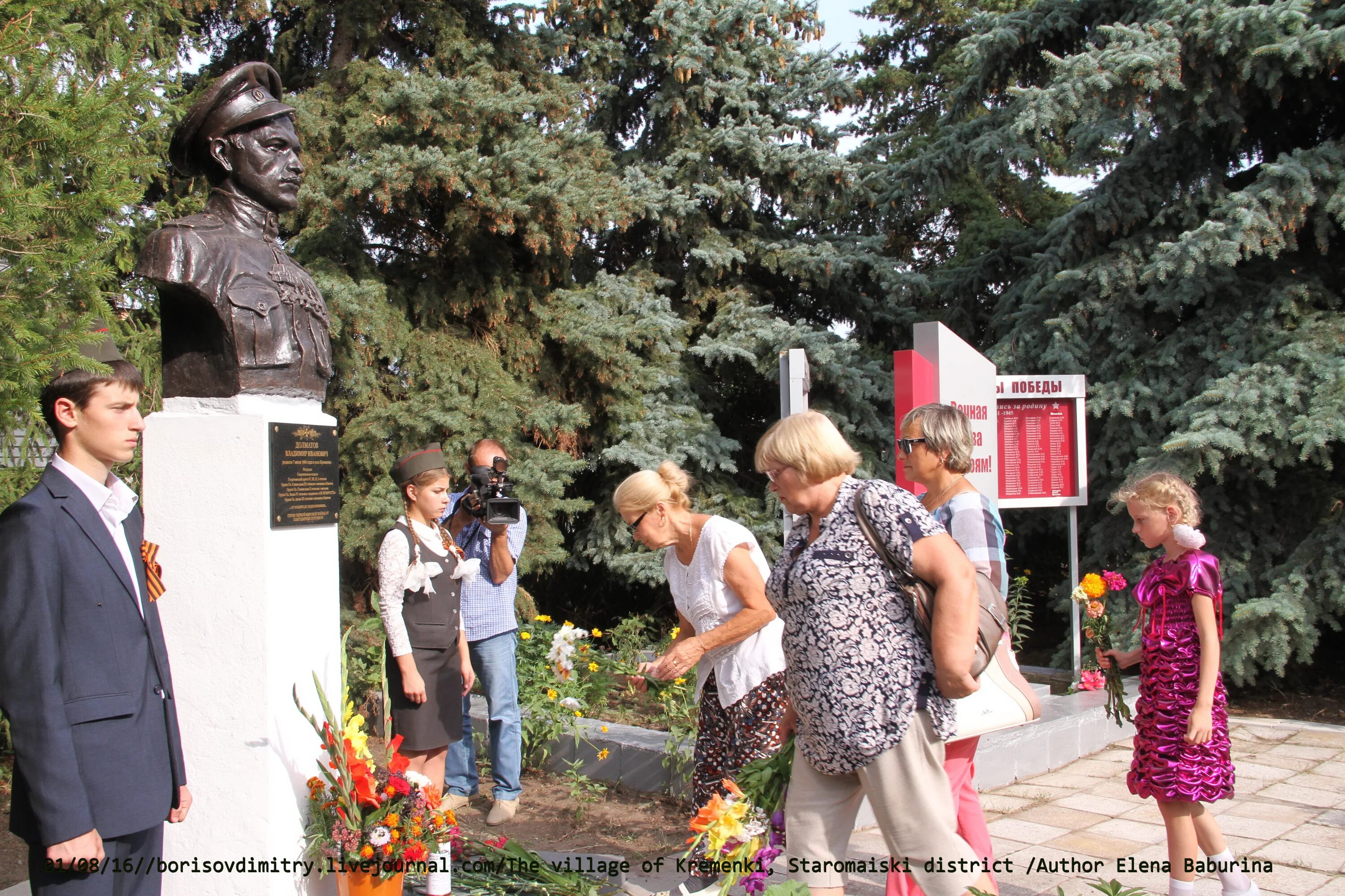Погода кременки ульяновская. Кременки ульяновская область.