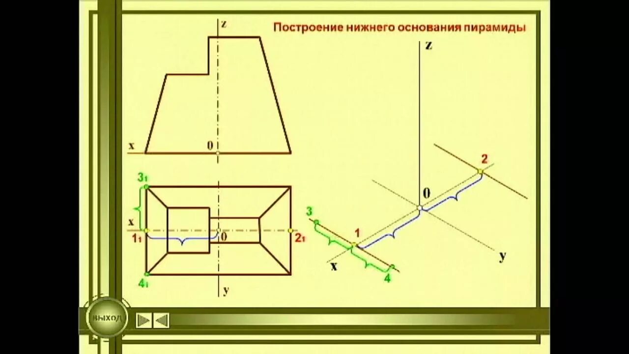 Построение выреза. Проекция Инженерная Графика. Инженерная Графика проекционное черчение. Аксонометрическая проекция. Пирамида Инженерная Графика.