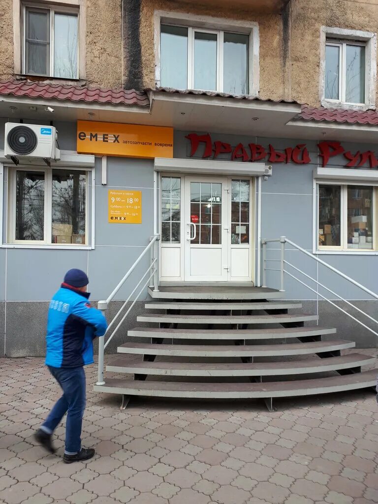 автотрейд магазин автозапчастей. магазин автозапчасти в кызыле номер телефона. автозапчасти для иномарок в кызыле. магазин в тыве. автотрейд магазин автозапчастей кызыле.