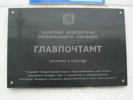 График работы кемерово