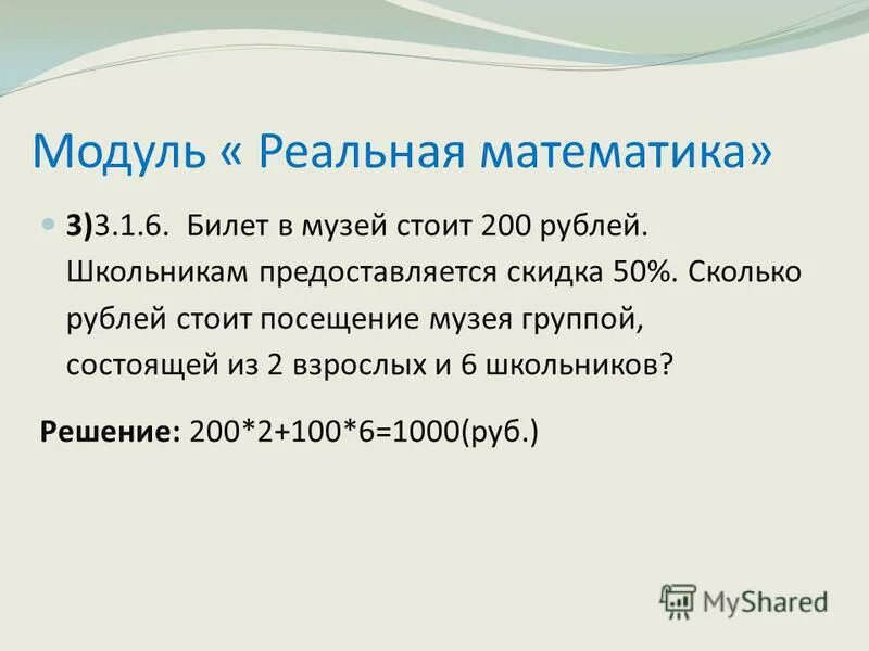 Телефона 50 сколько рублей