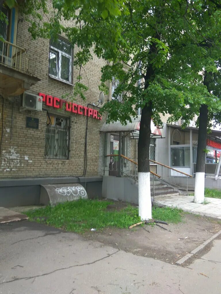 Отзывы о "Росгосстрах", Тамбов, улица Карла Маркса, 1 - Яндекс Карты