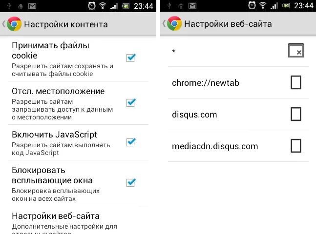Яндекс как переключиться на полную. Как на андроиде сделать полную версию. Как на андроиде сделать полную версию. Смартфон техно параметры разработчика. Как сделать полную версию на телефоне.