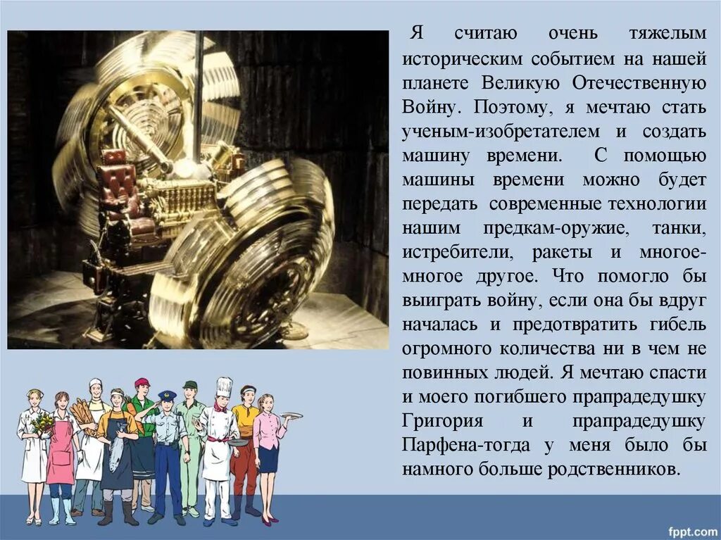 Задумчивый ученик. Умные и талантливые дети. Мечтаю стать ученым. Как стать ученым математиком. Портрет старшеклассника.