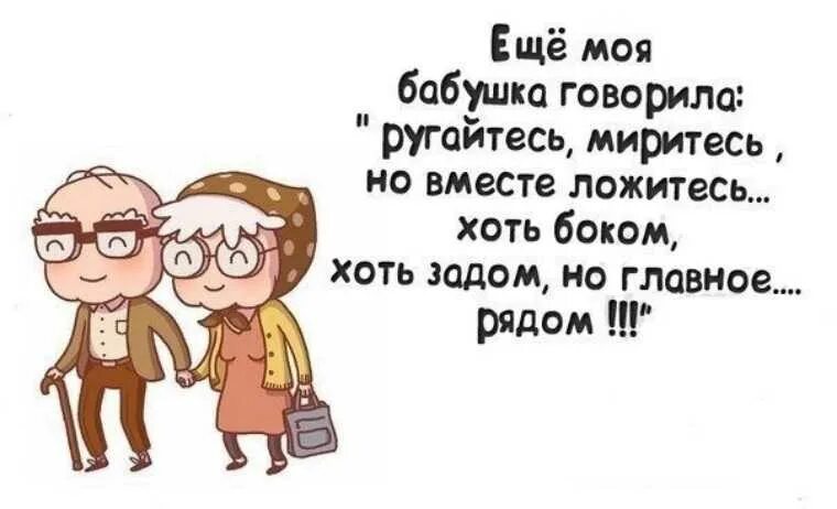 Поругались с бывшим мужем. Стихи чтобы помириться с женой. Цитаты про ссоры в семье. Афоризмы про ссоры в семье. Стихи чтобы помириться с мужем.