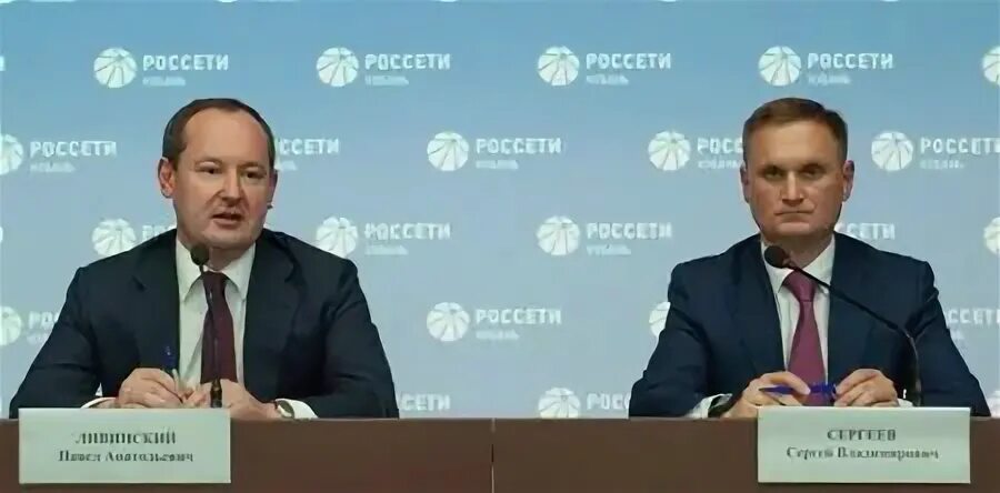 Россети коррупция