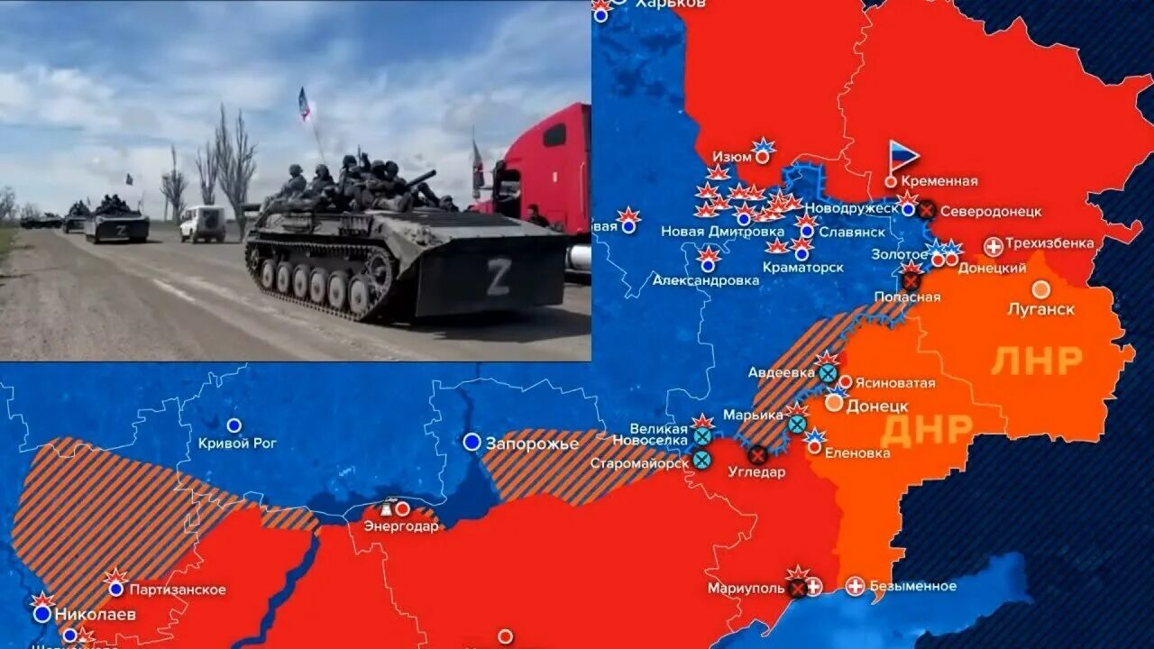 Карта где находятся русские войска. Карта боевых действий на Украине апрель 2022. Карта боевых действий на Украине на сегодня. Карта боевых действий Украина 2022. Российские войска на карте сегодня.