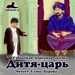 Читать мп3