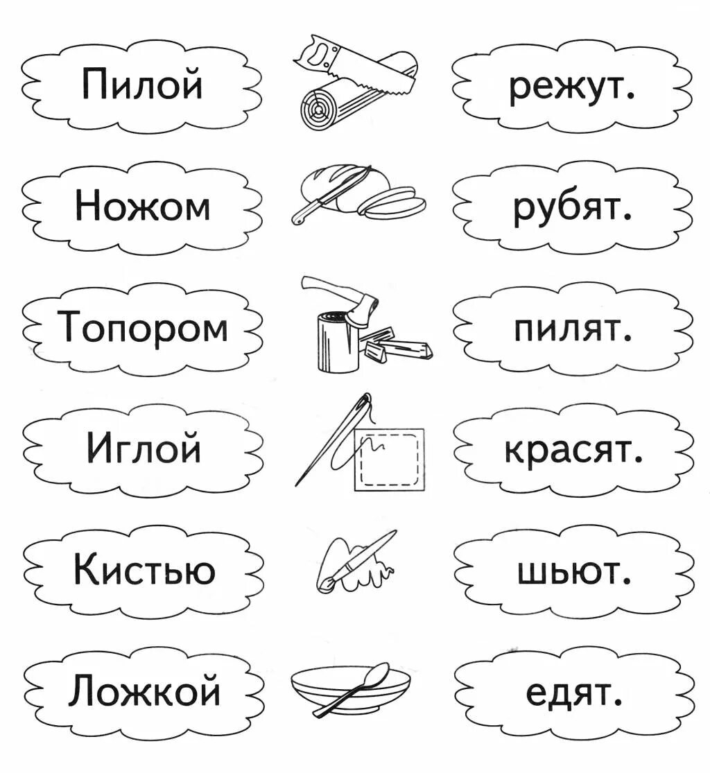 Задание простыми словами