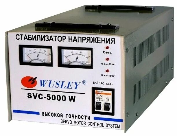 Svc 5000 стабилизатор. Стабилизатор svc. Solby 5000 стабилизатор. Andeli svc-5000va. Svc 5000 стабилизатор.