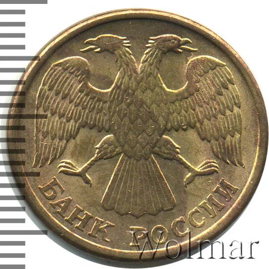 5 рублей 1992 л. 1 Рубль 1992 Ржавый. 5 Рублей 1992 л магнитная характеристика. 5 Рублей 1992 Перевернутая.