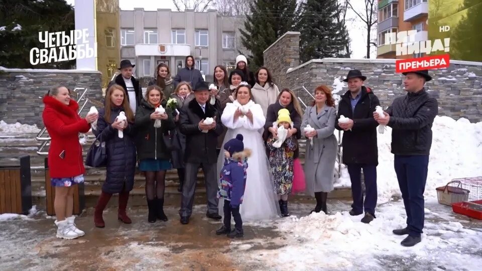 Четыре свадьбы выпуск 14.03 2024. Четыре свадьбы Великие Луки подворье. Реалити-шоу "четыре свадьбы" (пятница). Четыре свадьбы бурятская свадьба. Четыре свадьбы последний выпуск.