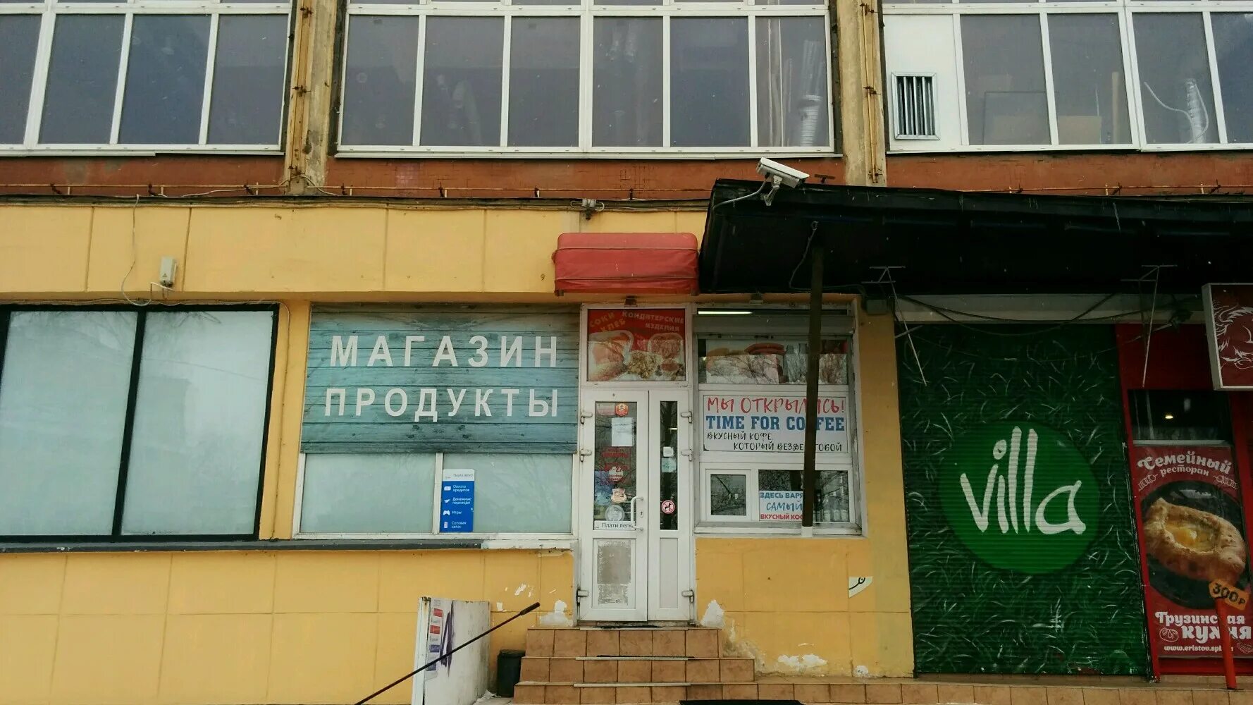 Наб. 5. Реки карповки, д. Botanic bar на крыше. Coffee 3, санкт-петербург, набережная реки карповки.