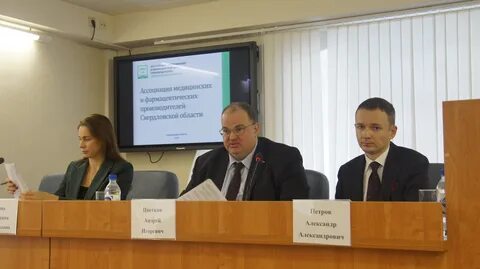 Сайт здравоохранения свердловской