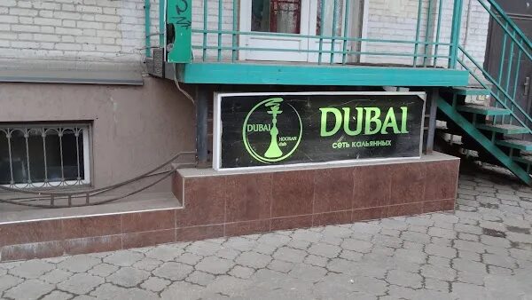 Ресторан баку в хасавюрте. Тотурбиева 151 хасавюрт. Зал торжеств аль амир в махачкале. Аль амир банкетный зал в махачкале. Магазин дубай в хасавюрте.