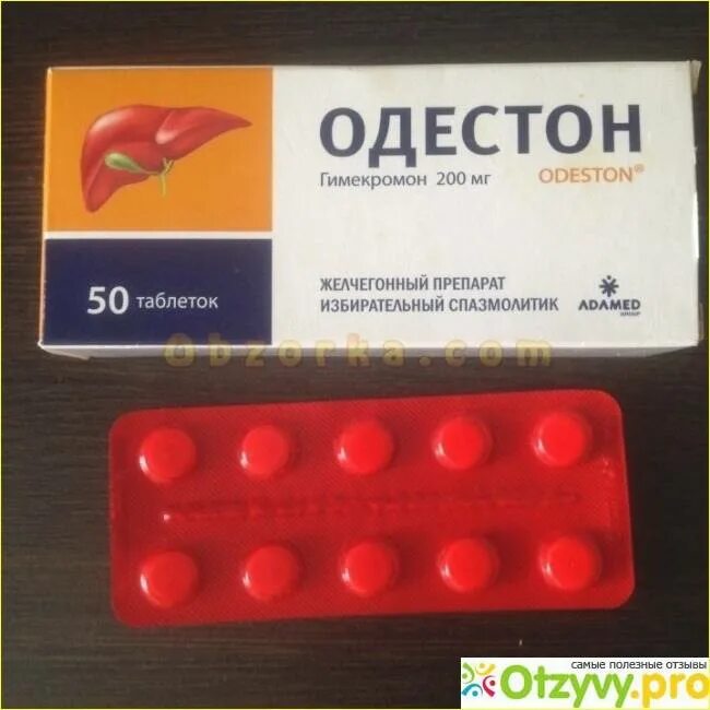 Горечь во рту при приеме антибиотиков. Гимекромон одестон. Лекарство от горечи во рту. Препараты от горечи во рту. Препараты убирающие горечь во рту.