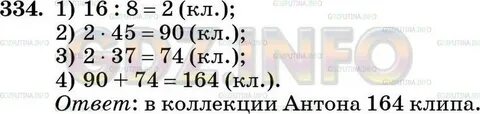 Ответы по математике 5 класс мордкович