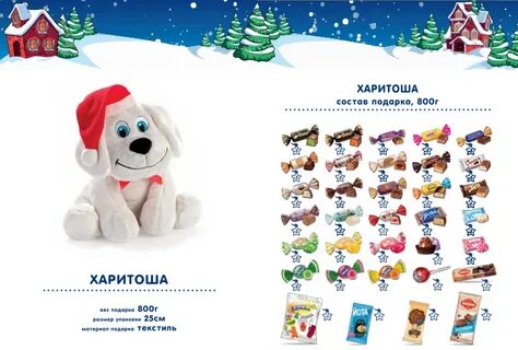 Новогодние подарки госуслуги