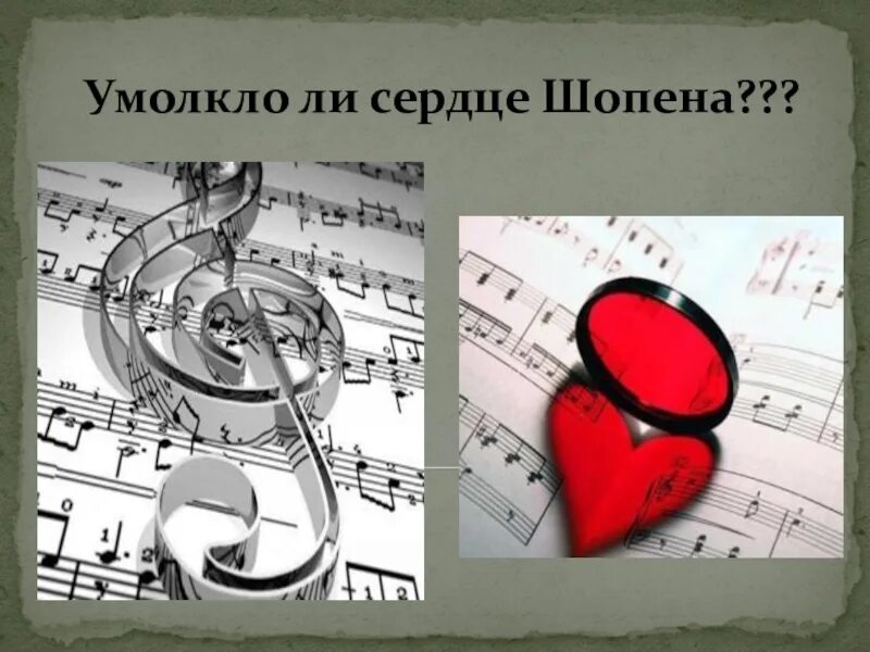 видео урок музыки 4 класс. урок музыки 3 класс. урок музыки 1 класс 1 урок. термины музыкальной выразительности. мюзикл презентация.