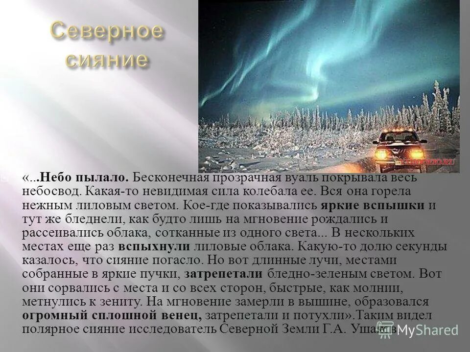 небо пылало бесконечная прозрачная вуаль покрывала. тюль полуорганза t105-1 белый bt-200142-gr. органза ткань блестящая. вуаль прозрачная розовая. 49509467 helga тюль вуаль.