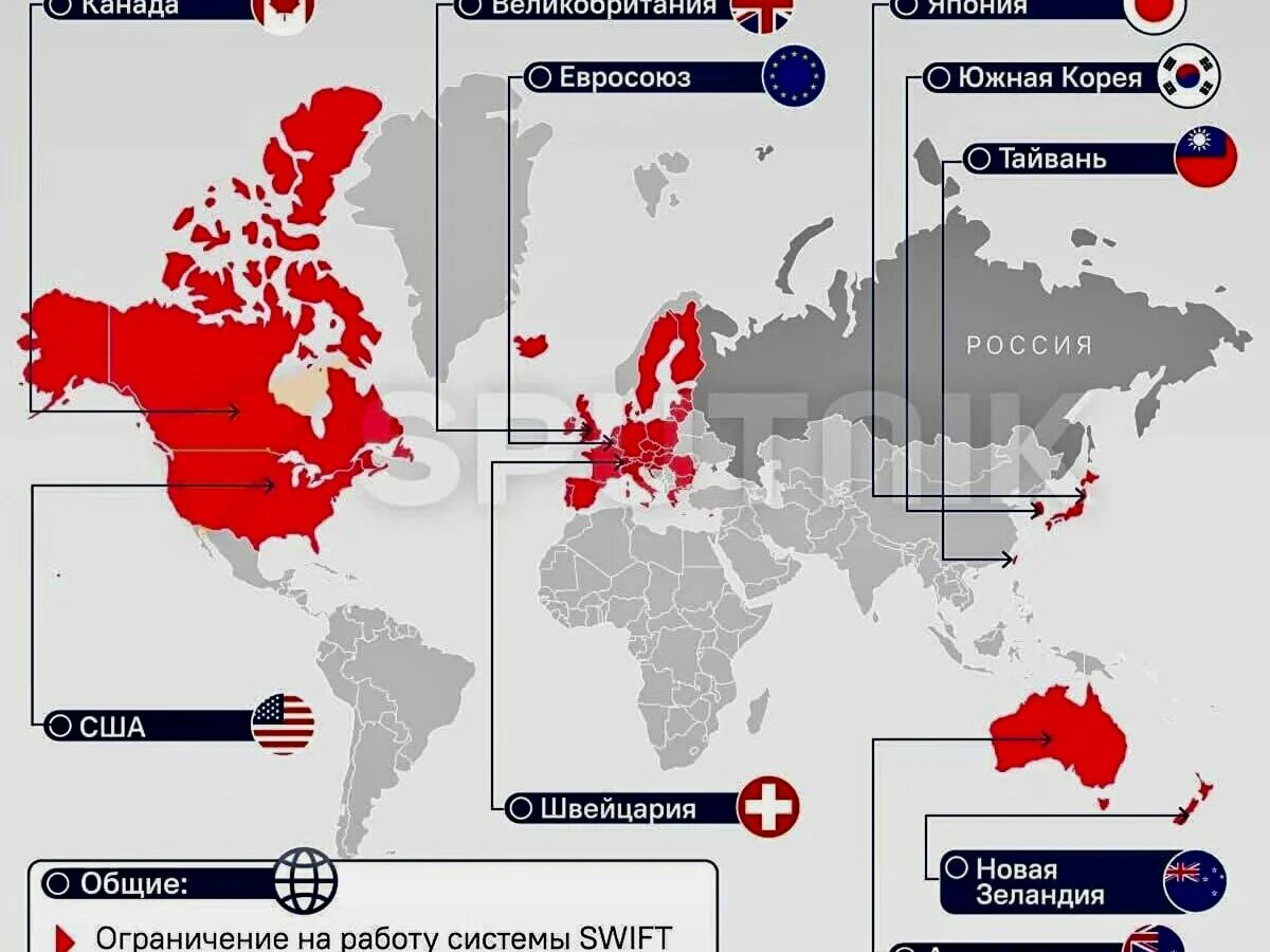 Все стали против россии. Карта стран санкции против РФ 2022. Какие страны ввели санкции против РФ 2022 на карте. Страны введшие санкции против РФ список на карте.