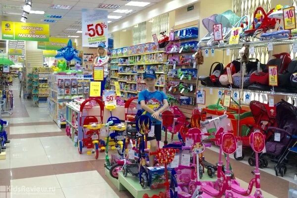 Детские магазины дети. Чудо детки в магазине. Детские магазины дети. Детские одежды. Детский магазин.