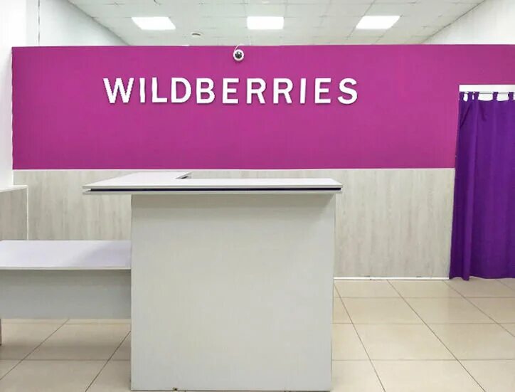 кочубеевское, улица титова, 1а. валдбериес села. Wildberries офис. Wildberries пункт выдачи. алтайская 18/19 wildberries.