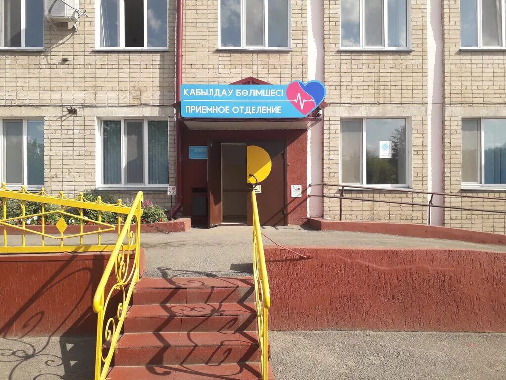 кардиоцентр руслан хирург. кардиоцентр в петропавловске. казахстан петропавловск больница. кардиодиспансер советская 32 петропавловск-камчатский. кардиоцентр петропавловск.