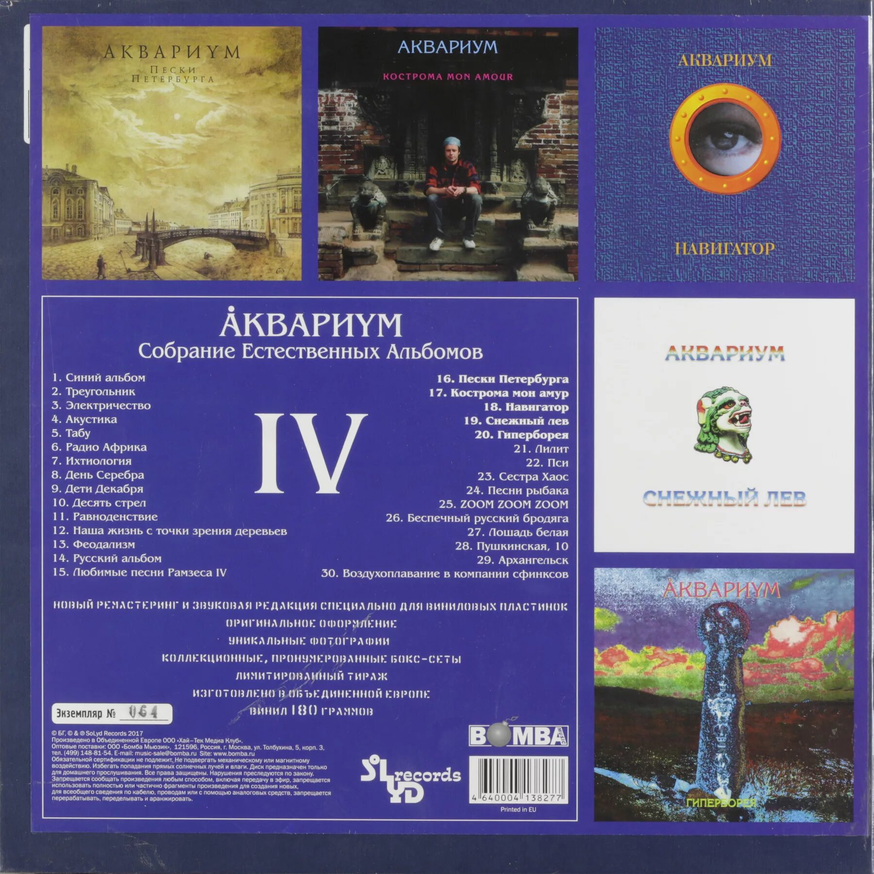 T1one фото певца. Группа аквариус логотип. С. T1one обложки. Боль (cd)".